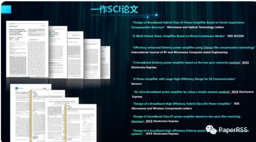 出道即巔峰 95后杭電博士畢業即受聘副教授，領航電子信息與通訊系統研發新篇章